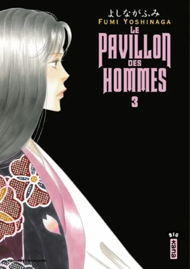Le Pavillon des hommes T03