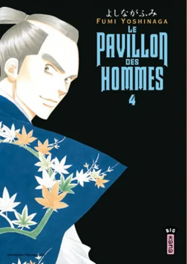 Le Pavillon des hommes T04