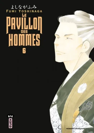Le Pavillon des hommes T06