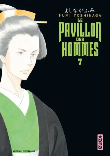 Le Pavillon des hommes T07