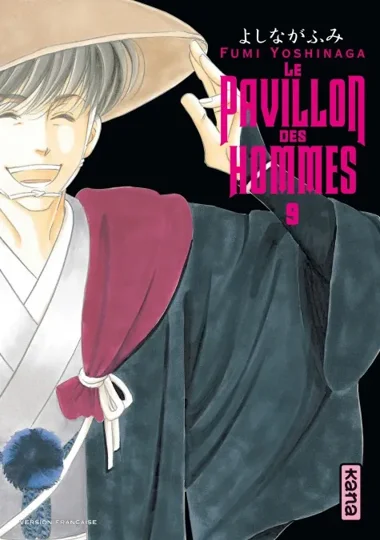 Le Pavillon des hommes T09