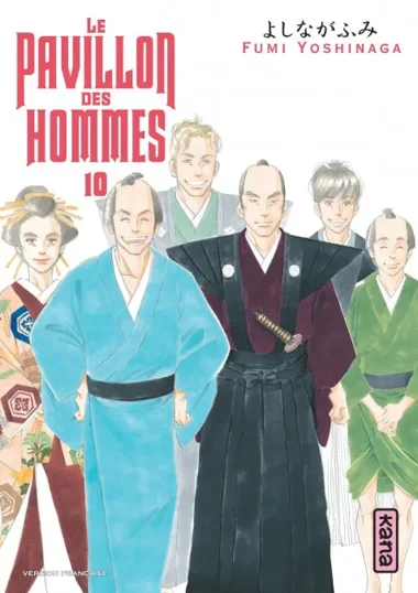 Le Pavillon des hommes T10