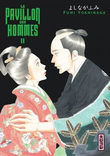 Le Pavillon des hommes T11