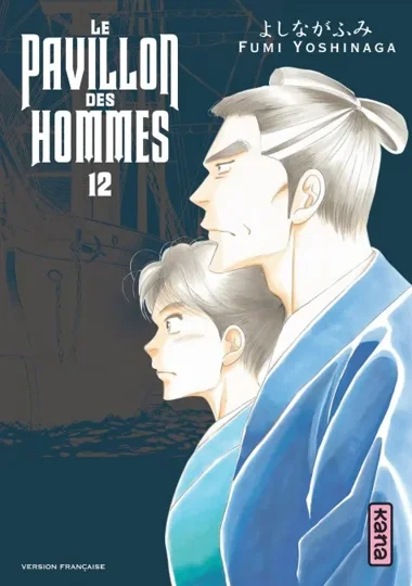 Le Pavillon des hommes T12