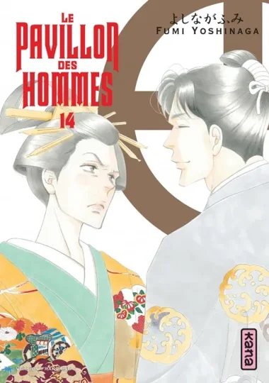 Le Pavillon des hommes T14