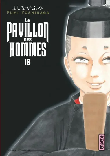 Le Pavillon des hommes T16