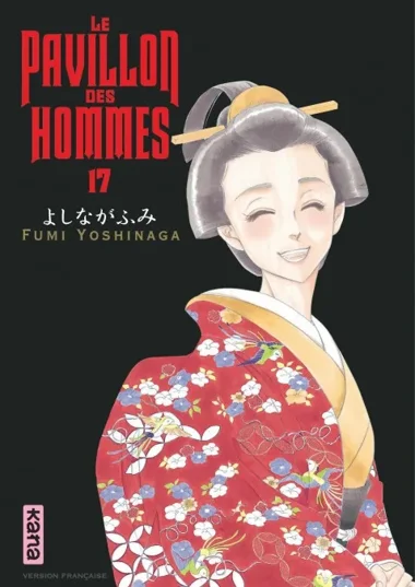 Le Pavillon des hommes T17