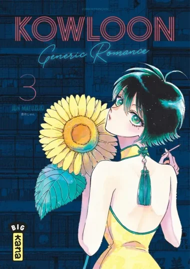 Kowloon Generic Romance T03