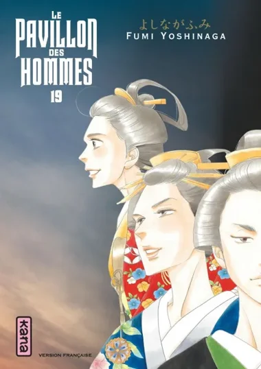Le Pavillon des hommes T19