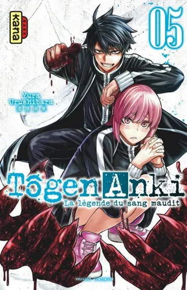 Tôgen Anki La légende du sang maudit T05