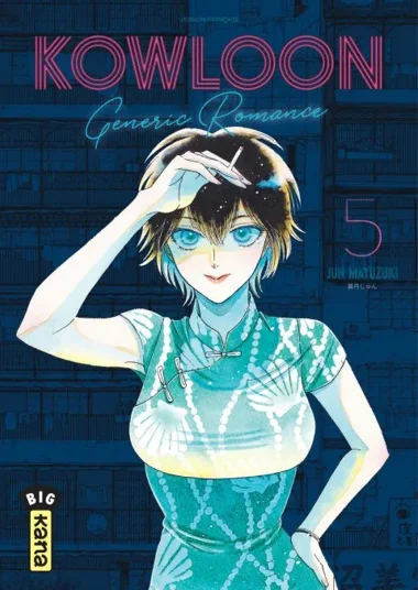 Kowloon Generic Romance T05