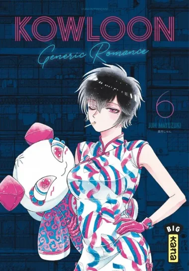 Kowloon Generic Romance T06