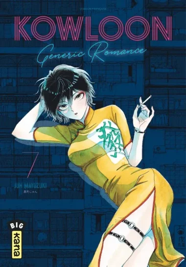 Kowloon Generic Romance T07