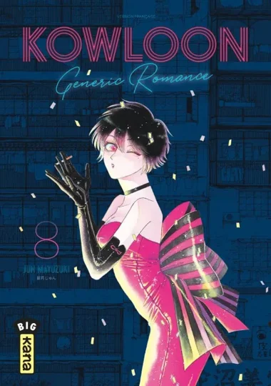 Kowloon Generic Romance T08