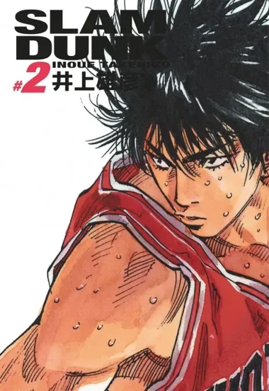 Slam Dunk T02