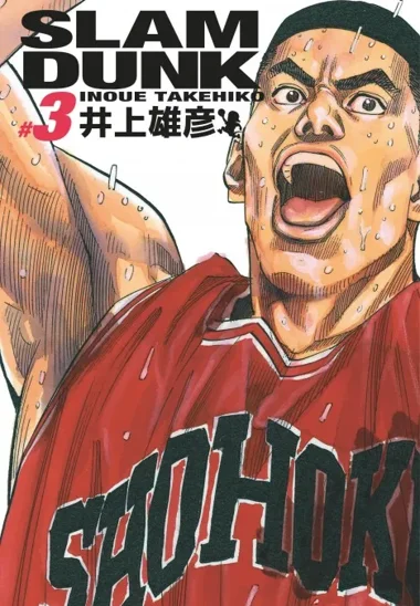 Slam Dunk T03