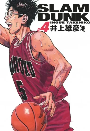Slam Dunk T04