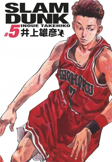 Slam Dunk T05
