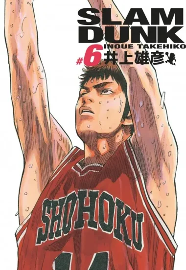 Slam Dunk T06