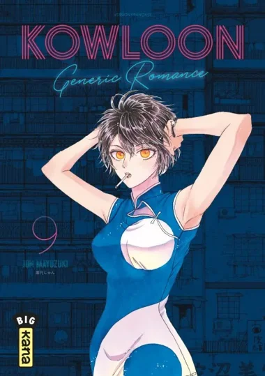 Kowloon Generic Romance T09