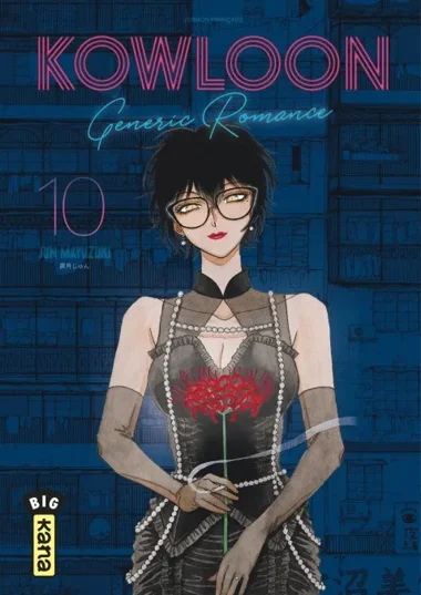 Kowloon Generic Romance T10