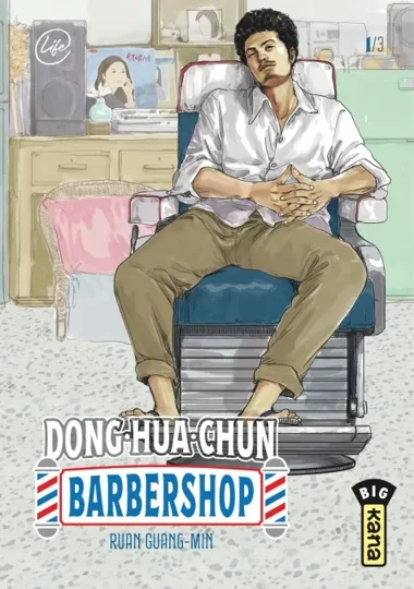 Dong-Hua-Chun Barbershop T01