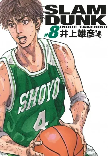 Slam Dunk T08