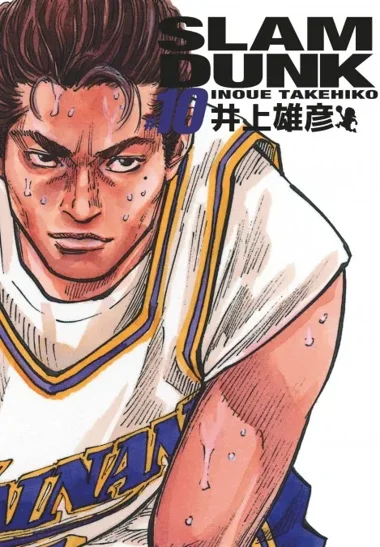 Slam Dunk T10