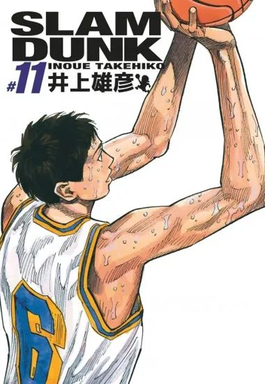 Slam Dunk T11
