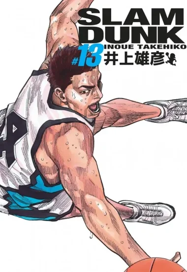 Slam Dunk T13