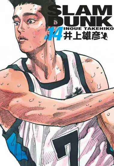 Slam Dunk T14