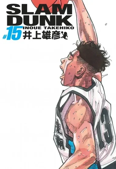 Slam Dunk T15