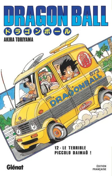 Dragon Ball T12