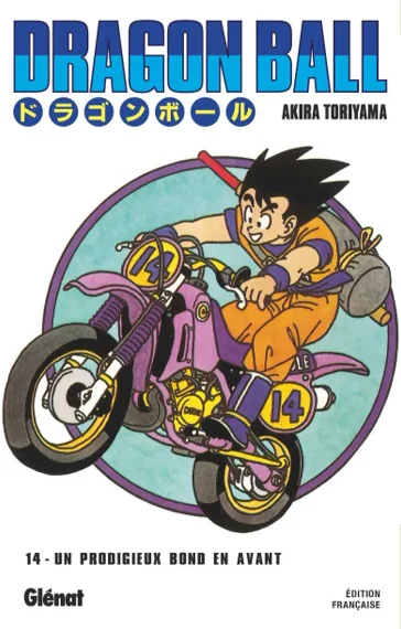Dragon Ball T14