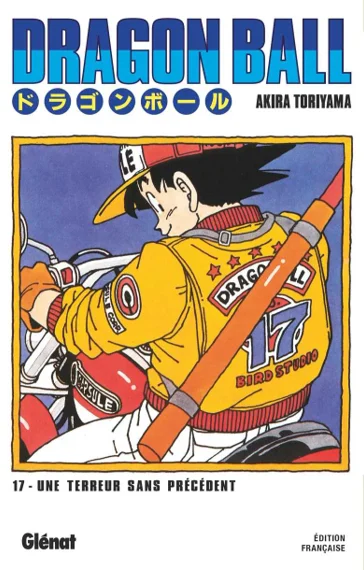 Dragon Ball T17