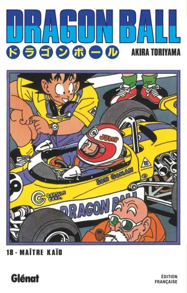 Dragon Ball T18