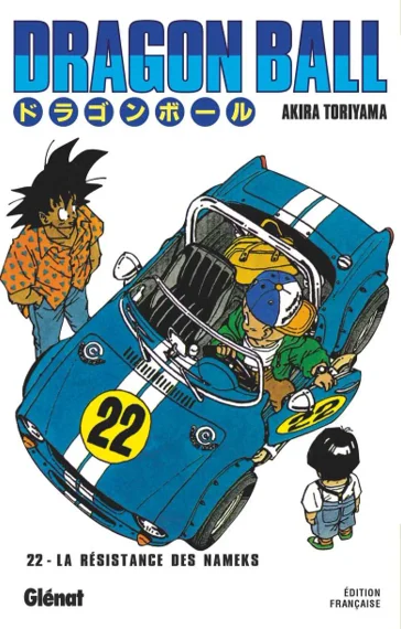Dragon Ball T22