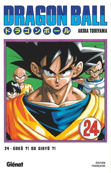 Dragon Ball T24