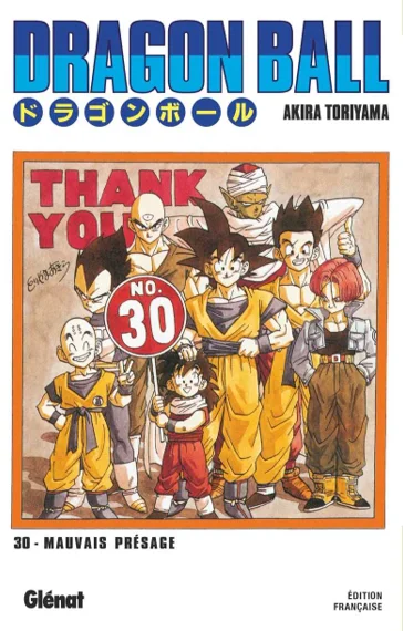 Dragon Ball T30