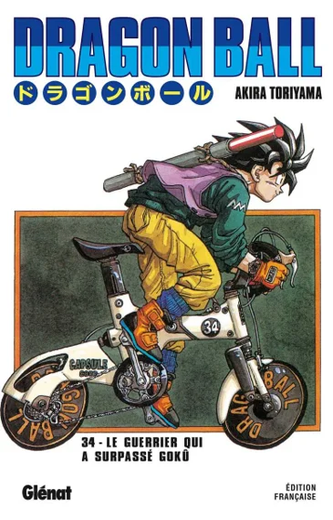Dragon Ball T34