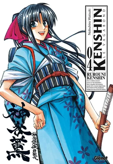 Kenshin le vagabond T04