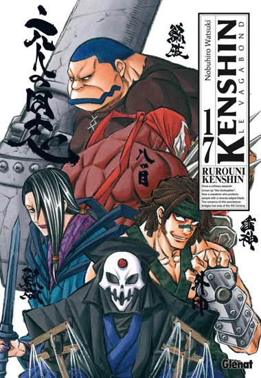 Kenshin le vagabond T17