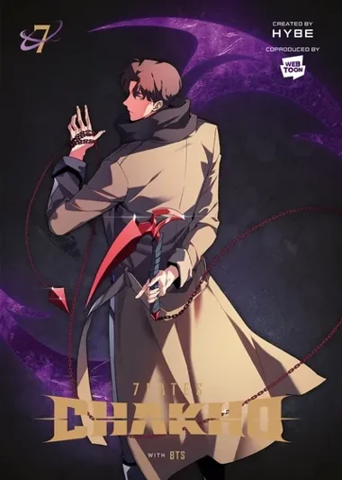 7Fates : Chakho T07