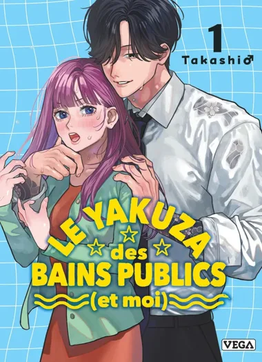 Le yakuza des bains publics et moi T01