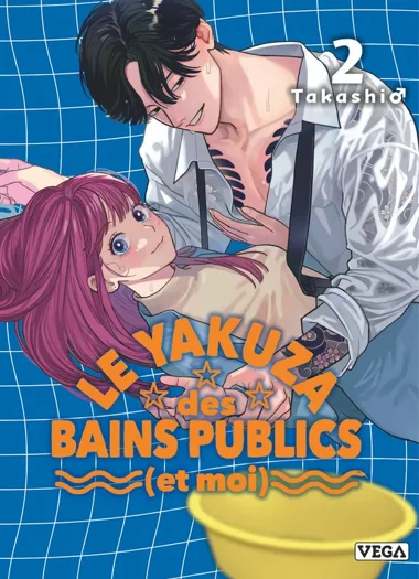 Le yakuza des bains publics et moi T02