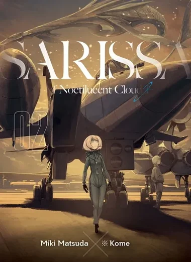 Sarissa of Noctilucent Cloud T02