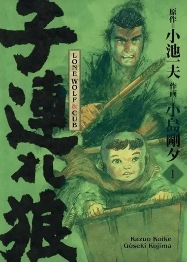 Lone Wolf & Cub T01