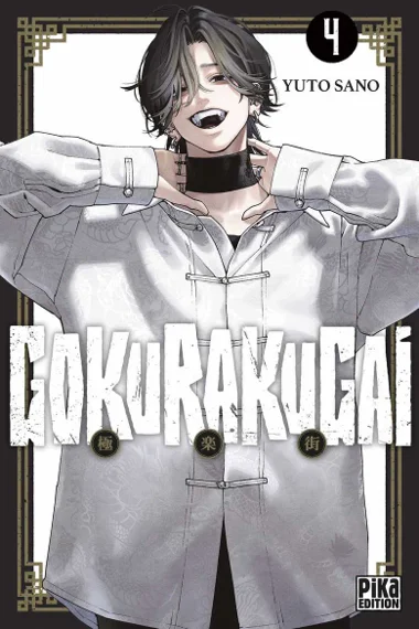 Gokurakugai T04