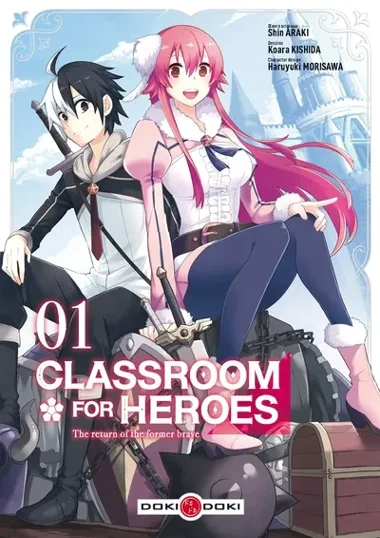 Classroom for heroes T01