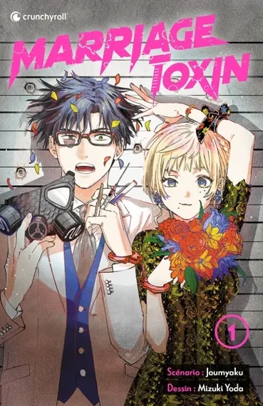Marriage Toxin T01 NEW EDITION
